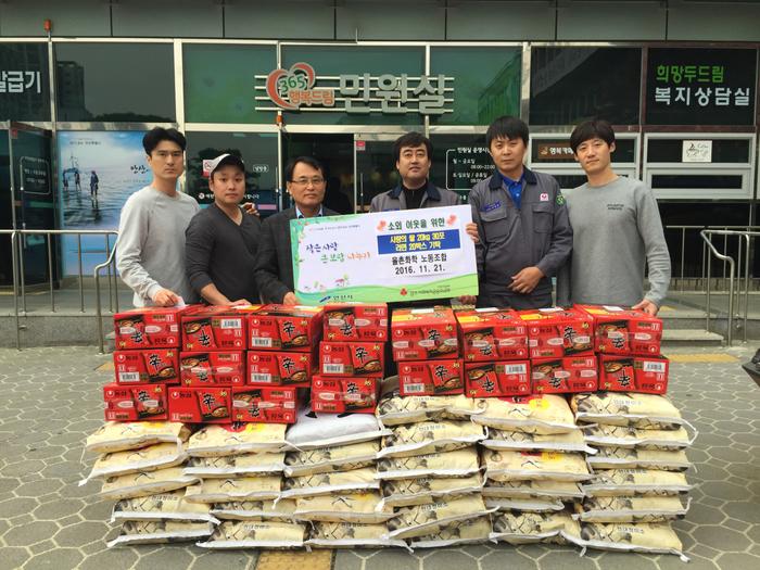 안산시 ㈜율촌화학 노동조합, 사랑의 쌀과 라면 기탁  안산시 ㈜율촌화학 노동조합, 사랑의 쌀과 라면 기탁