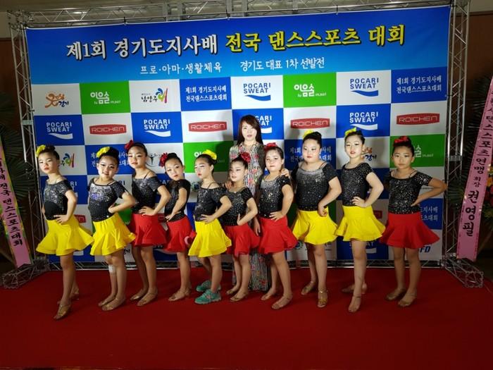 동두천시 송내동 주민자치프로그램, 어린이 댄스스포츠팀  동두천시 송내동 주민자치프로그램, 어린이 댄스스포츠팀 
