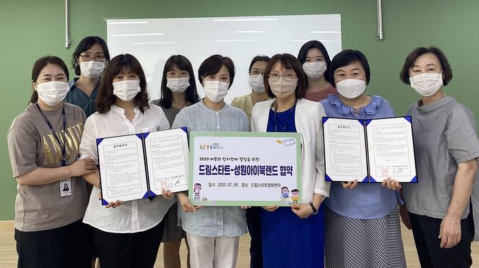 (주) 성원아이북랜드 이미지