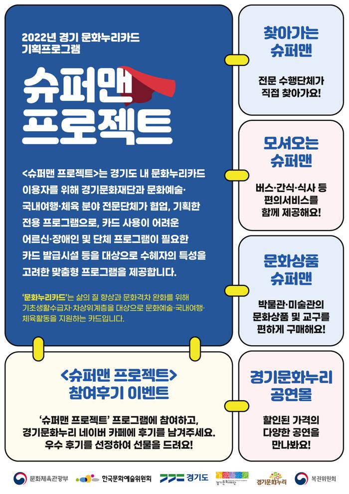 누리기획 이미지