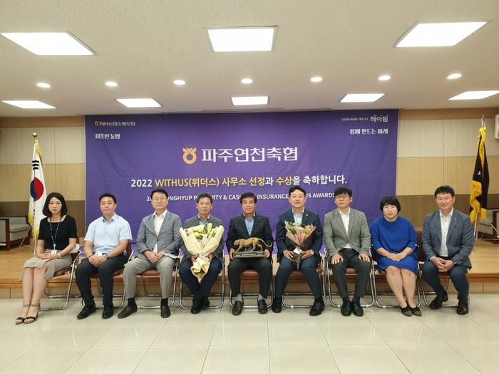 위더스 이미지