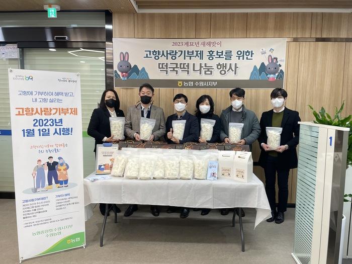 고향떡 이미지