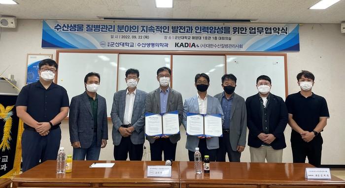 대한수산 이미지