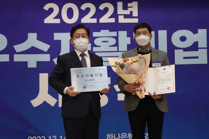 (유)나눔푸드 이미지