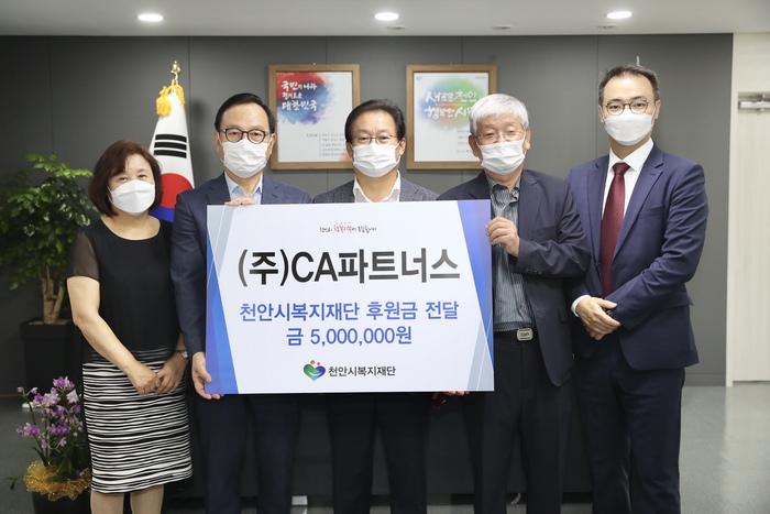 (주) 원파트너스 이미지