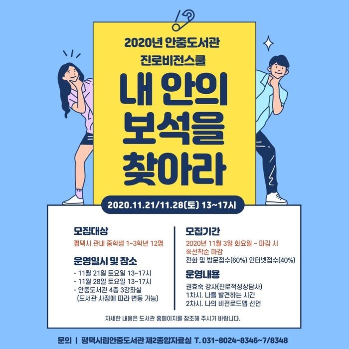 비전스쿨 이미지