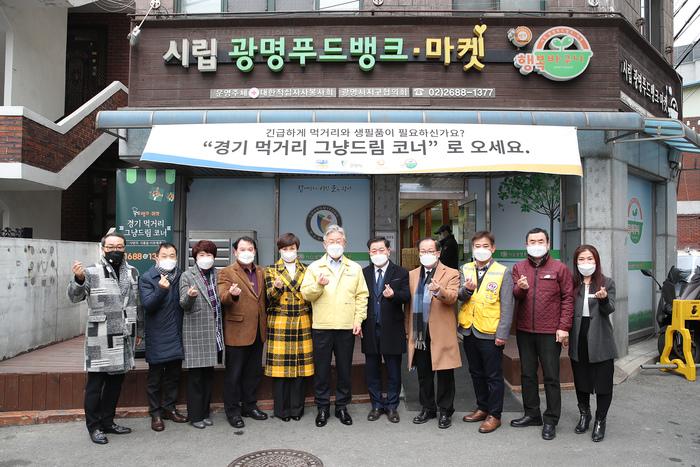 이재명 경기도지사, 4일 경기 먹거리 그냥 드림 코너 운영 중인 시립광명푸드마켓 방문  이재명 경기도지사, 4일 경기 먹거리 그냥 드림 코너 운영... 