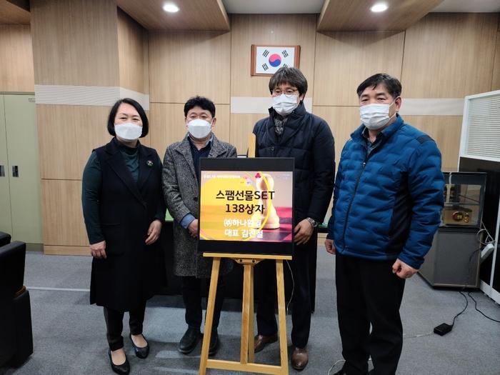 [파주시] ㈜하나환경, 파주시 운정2·3동에 설 맞이 이웃돕기 후원 물품 기탁  [파주시] ㈜하나환경, 파주시 운정2·3동에 설 맞이 이웃돕기 후원... 