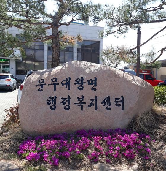 [경주시] 경주시 문무대왕면, 코로나19 및 폭염대비 무더위 쉼터 현장점검 ‘총력’  [경주시] 경주시 문무대왕면, 코로나19 및 폭염대비 무더위... 
