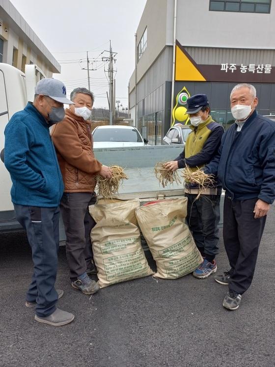 [파주시] 평화농장생산 약용작물 종묘 분양  [파주시] 평화농장생산 약용작물 종묘 분양