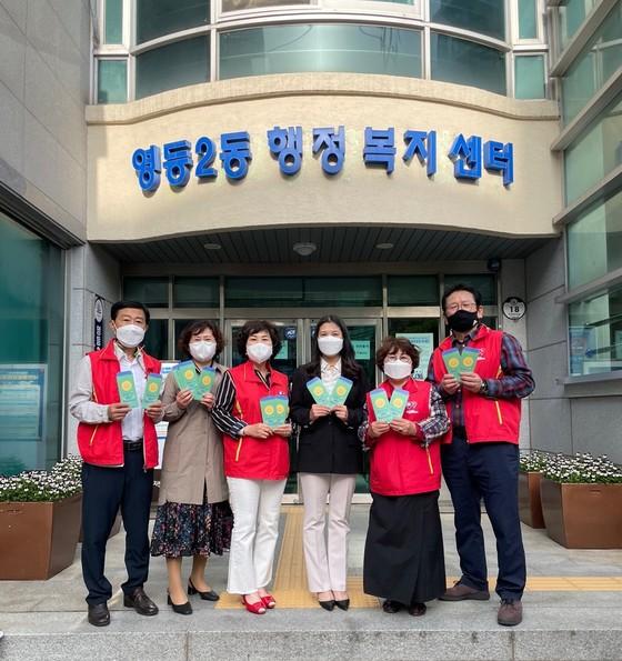[익산시] 영등2동 지역사업협의체, 가정의 달 행복 선물 전달  [익산시] 영등2동 지역사업협의체, 가정의 달 행복 선물 전달