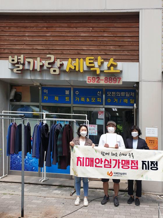 [남양주시] 남양주풍양보건소 치매안심센터, 치매안심가맹점 지정으로 지역사회 치매 안전망 구축에 힘쓰다!  [남양주시] 남양주풍양보건소... 