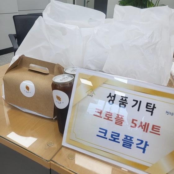 [동두천시] 소요동 착한식당 크로플각, 달콤한 크로플로 이웃사랑 실천  [동두천시] 소요동 착한식당 크로플각, 달콤한 크로플로 이웃사랑 실천