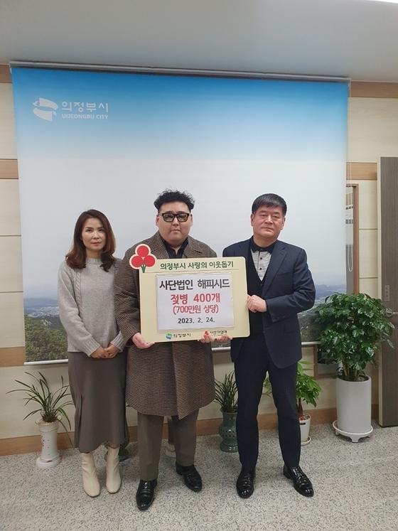 [의정부시] 사단법인해피시드, 의정부시 저소득 가구에 젖병 400개(7백만 원 상당) 기부  [의정부시] 사단법인해피시드, 의정부시 저소득... 