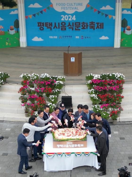 [평택시] 2024년 평택시 음식문화축제, ‘힐링콘서트’와 ‘우리동네 정보통’ 방영  [평택시] 2024년 평택시 음식문화축제, ‘힐링콘서트’와... 