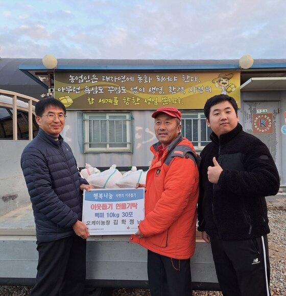 [평택시] 평택 ‘오케이 농장’, 오성면에 백미 전달  [평택시] 평택 ‘오케이 농장’, 오성면에 백미 전달