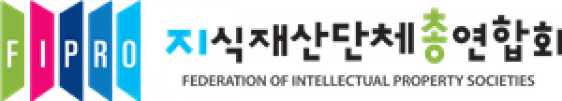 [이슈] 大韓民国知的財産権団体連合会、「特許権侵害訴訟で弁理士・弁理士の共同代理が必要」：特許ニュース