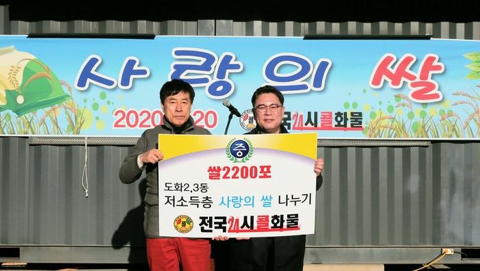 ㈜전국24시콜화물 이미지