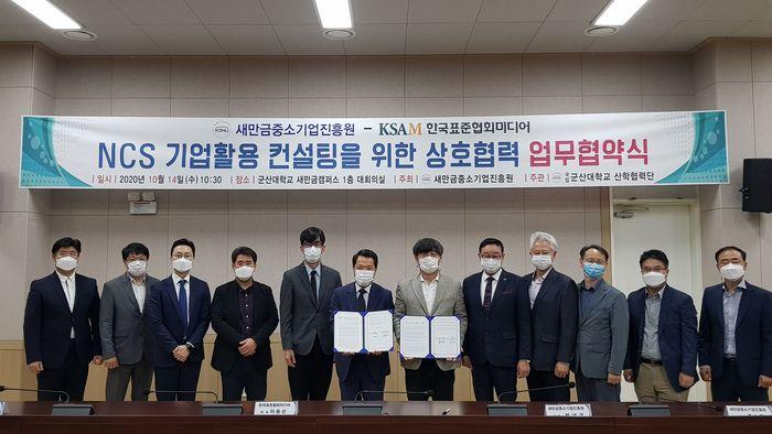 한국표준협회 이미지