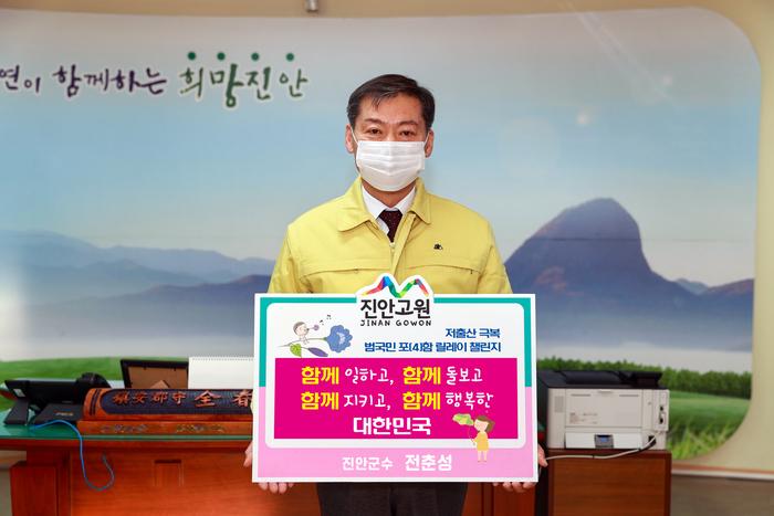 진안군 장애인 종합복지관 이미지