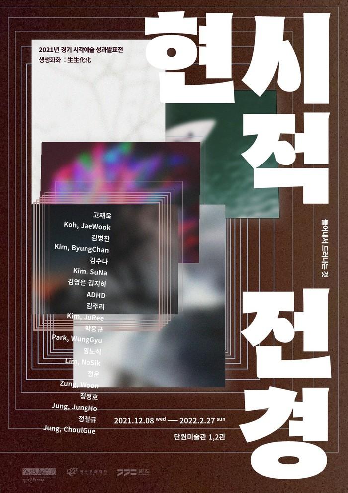 화화 이미지