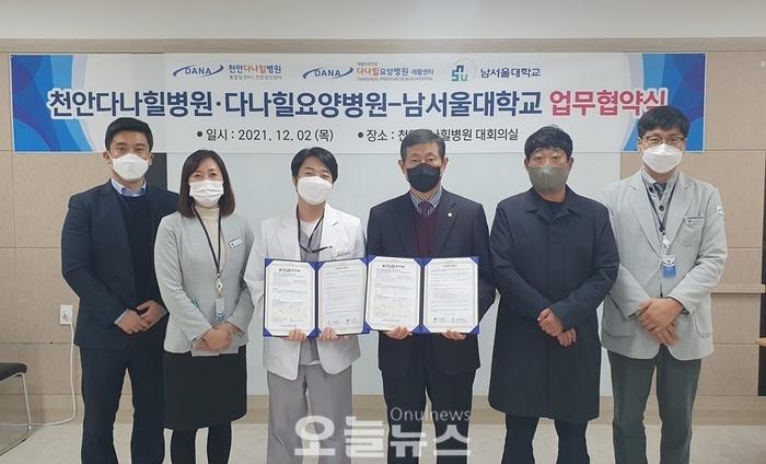 천안다나힐병원 이미지