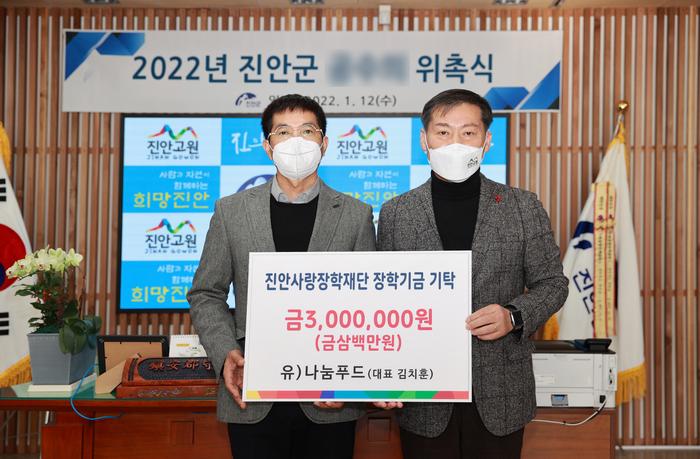 (유)나눔푸드 이미지