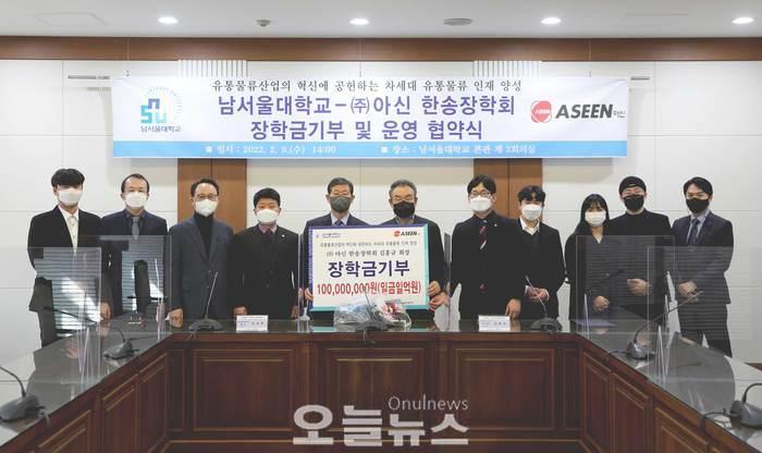 (주)아신 이미지