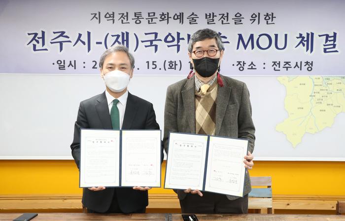 재단법인 전주문화재단 이미지