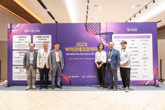 대전시, 지역 바이오 기업 민간 투자 활성화 지원 - 뉴스 썸네일 이미지