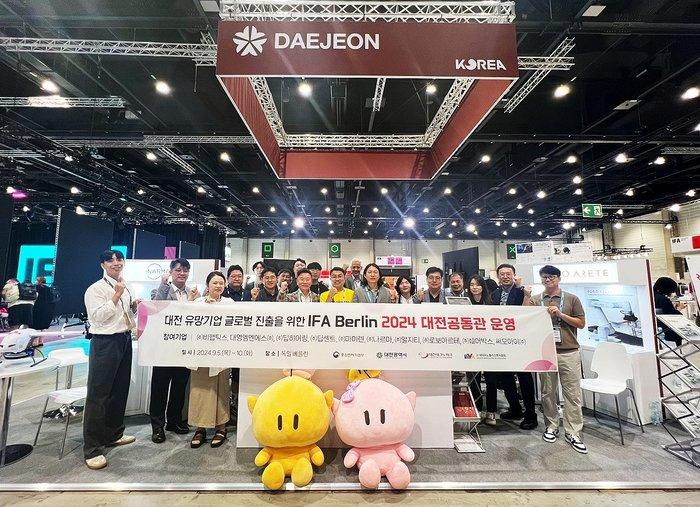 대전기업, 독일 ‘IFA 2024’에서 1903만 달러 계약 길 열어... - 뉴스 썸네일 이미지