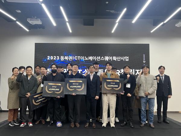 경북 동부권 ICT스타트업 IR챌린지 성료 - 뉴스 썸네일 이미지