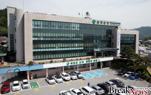 함평군, 귀농산어촌 종합평가 대상 - 뉴스 썸네일 이미지