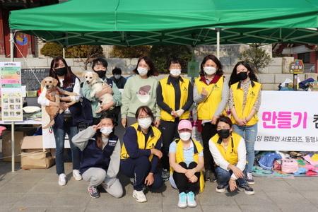 [성남시 시정소식지 비전성남] 성남시 유기동물 가족 만들기 캠페인