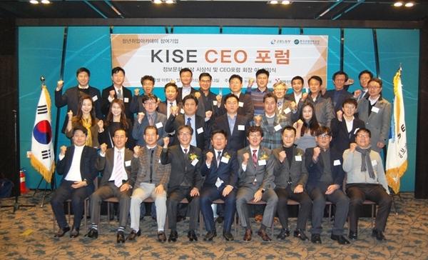 ICT Convergence 2016 Awards 개최...북한이탈주민 등에 노트북 지원 - 뉴스 썸네일 이미지