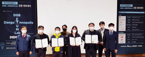 DGB금융그룹, FIUM Lab 2기 육성기업 성과 공개 - 뉴스 썸네일 이미지
