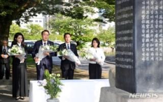 윤석열 대통령-기시다 총리, 한국인 원폭 희생자 위령비 공동 참배