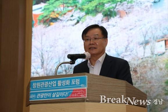 홍남표 창원특례시장, “324km 아름다운 해안 개발” 필요 - 뉴스 썸네일 이미지