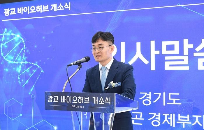 경기도경제과학진흥원, '광교 바이오허브' 개소식알려 - 뉴스 썸네일 이미지