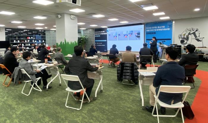 경과원, 中企 '디자인 경쟁력 강화'로 도약 지원 - 뉴스 썸네일 이미지