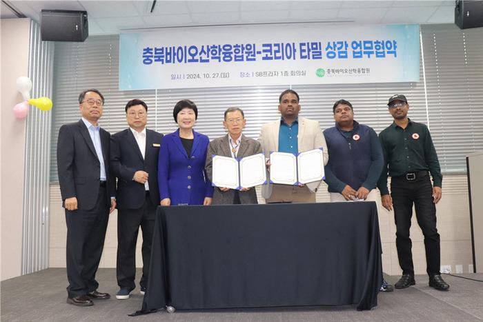 Chungbuk Bio Industry-Academia Convergence Institute and Korea Tamil Sangam signed a global cooperation agreement