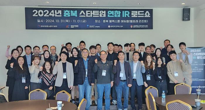 서원대 산학협력단, 창업기업 투자역량 강화 ‘연합 IR로드쇼’ 운영 - 뉴스 썸네일 이미지