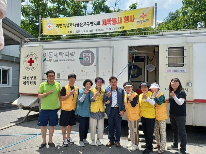 사랑세탁 이미지