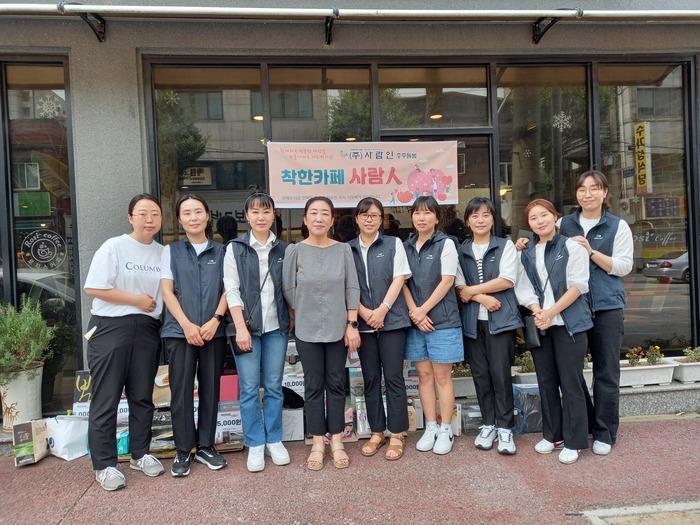 (주)사람인 이미지