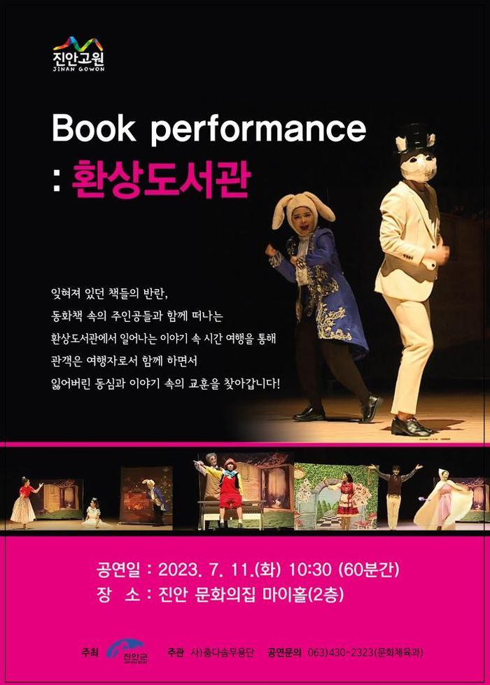 문화기획 이미지