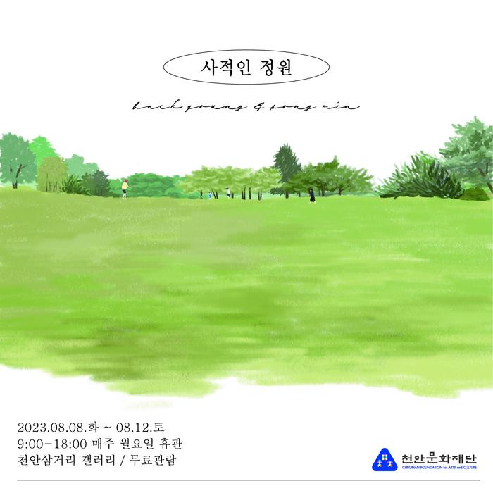 삼거리 이미지
