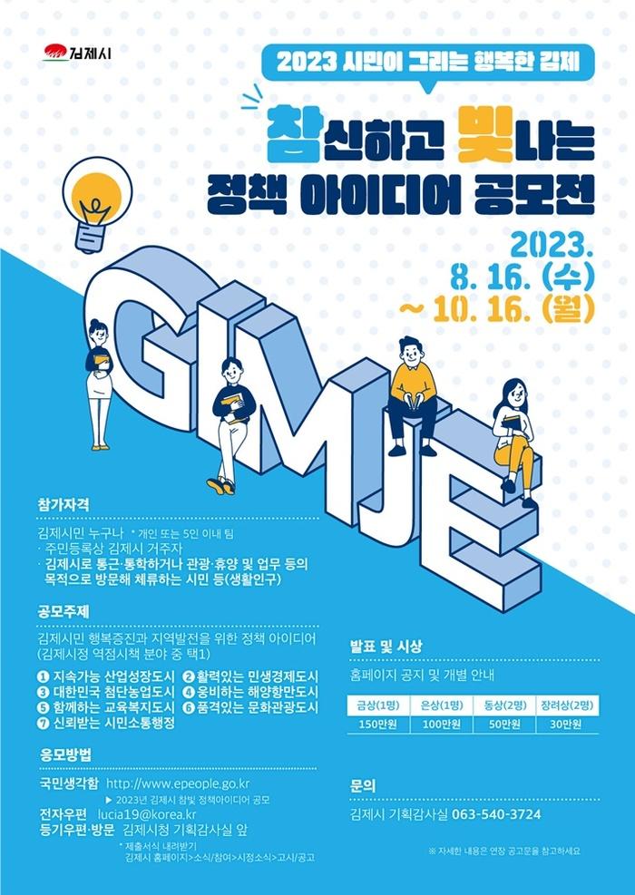 참빛 이미지