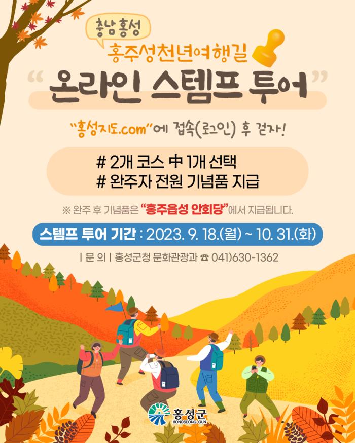 스템프 이미지