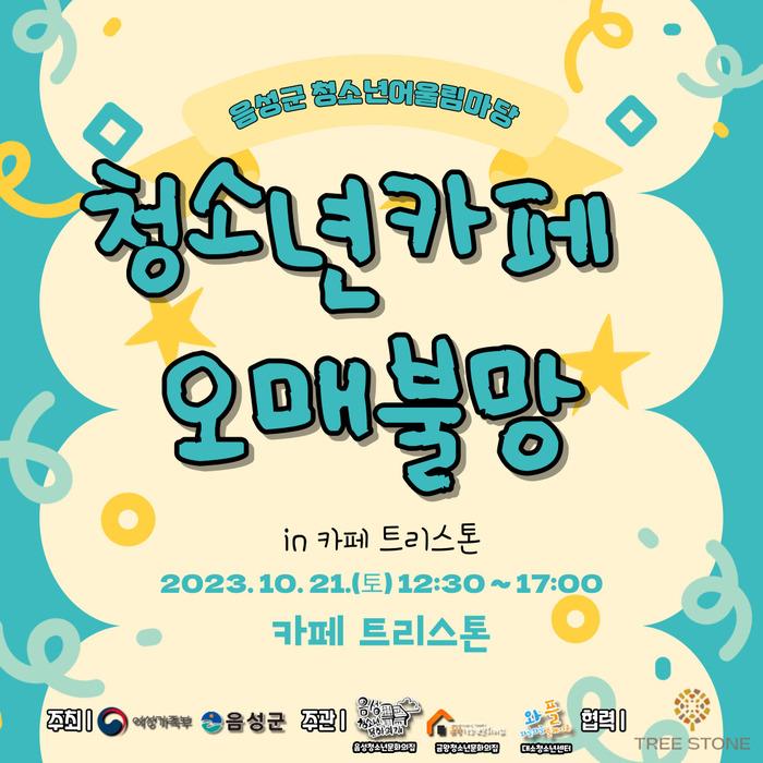 카페불로 이미지
