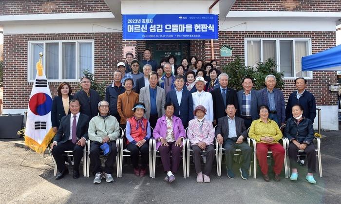 희희낙락 이미지